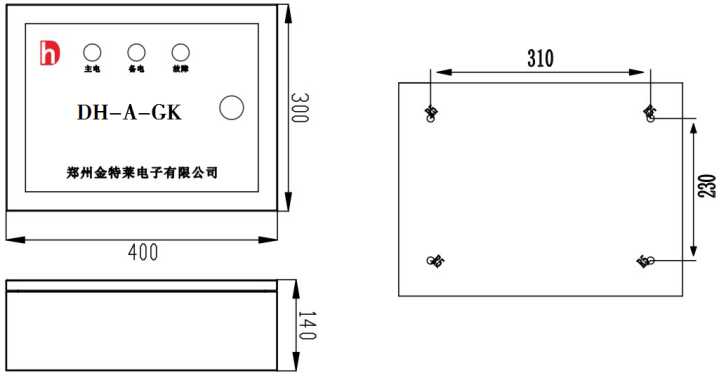 防火门监控设备外观