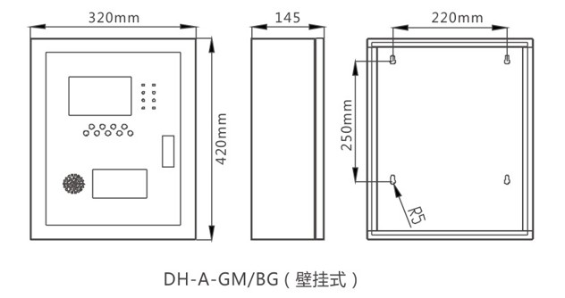 防火门监控器