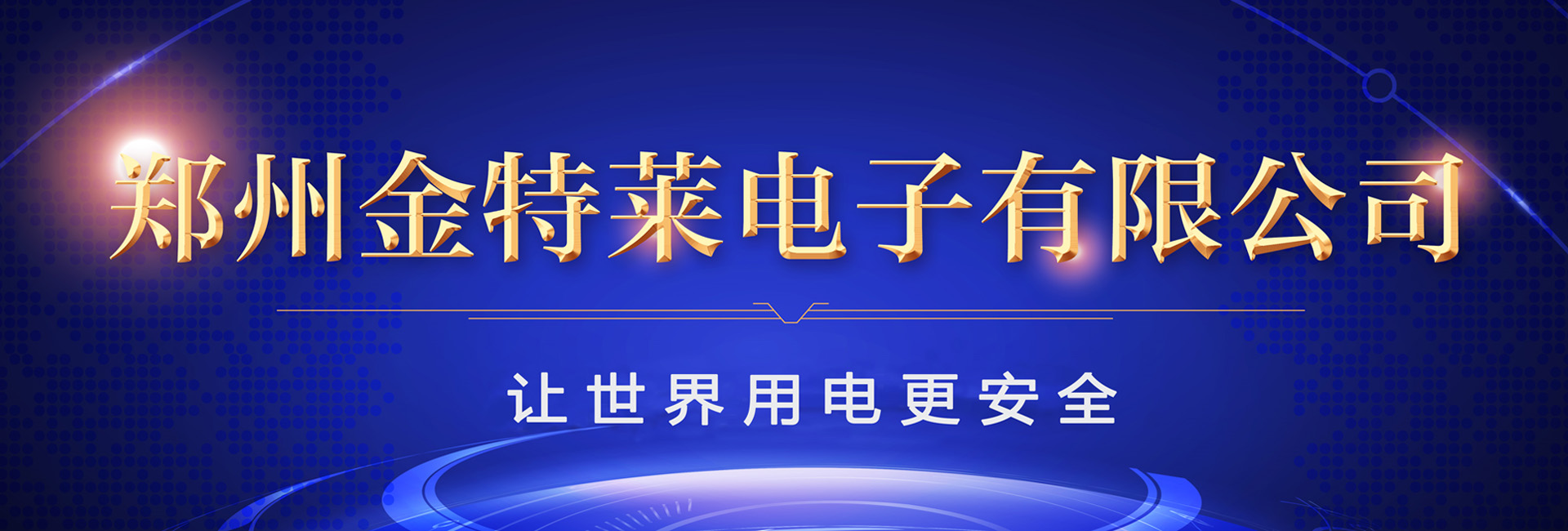 新能源汽车充电如何实现智慧管理？